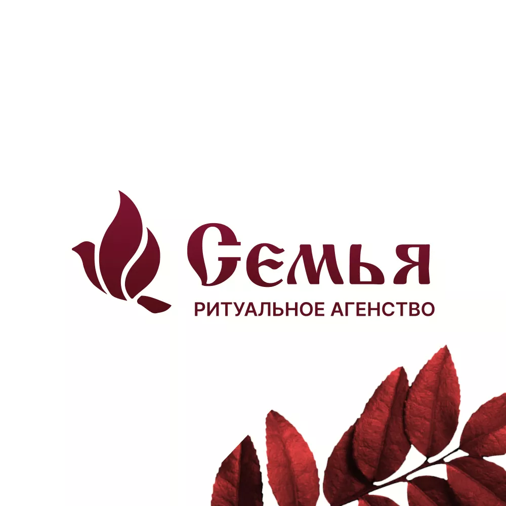Разработка логотипа и сайта в Вёшках ритуальных услуг «Семья»